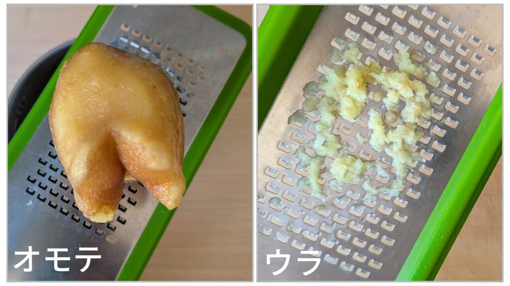 生姜をVICTORINOXグレーターでおろしている様子