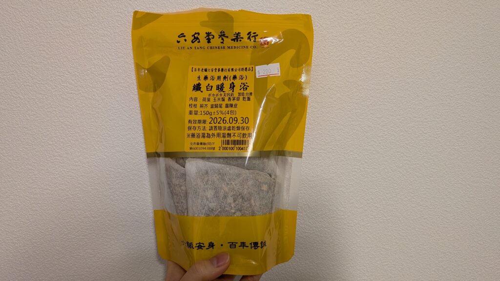 六安堂參藥行の漢方入浴剤「鐵白暖身浴」のパッケージ
